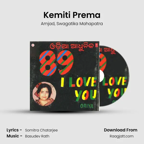 Kemiti Prema mp3 song