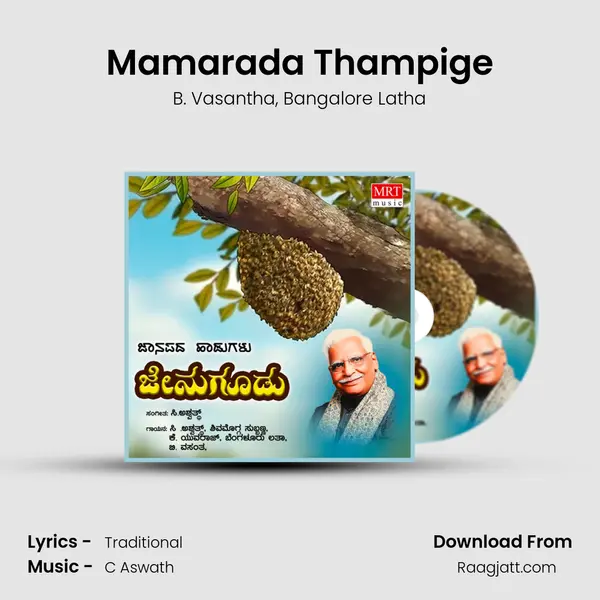 Mamarada Thampige mp3 song