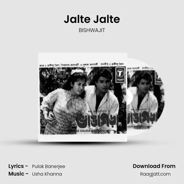 Jalte Jalte mp3 song