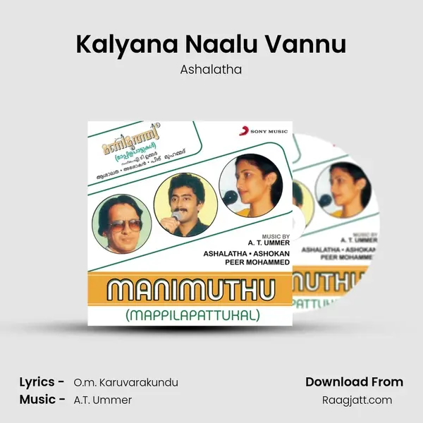 Kalyana Naalu Vannu mp3 song