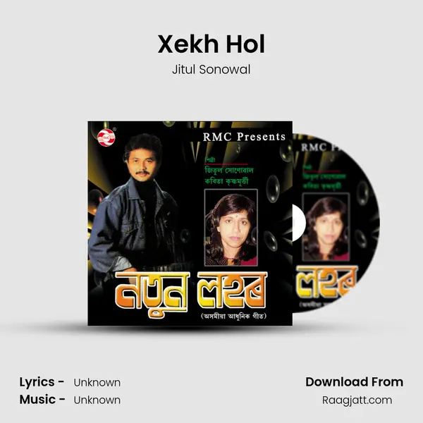 Xekh Hol mp3 song