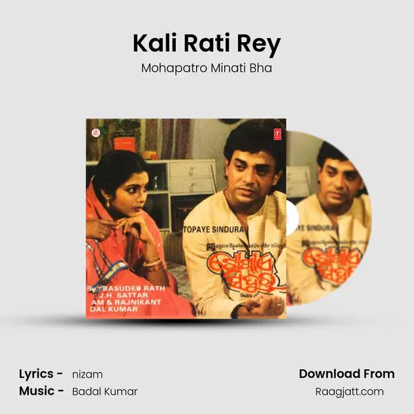 Kali Rati Rey - Mohapatro Minati Bha mp3 song