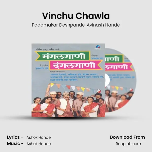 Vinchu Chawla mp3 song