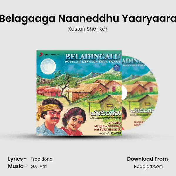 Belagaaga Naaneddhu Yaaryaara mp3 song