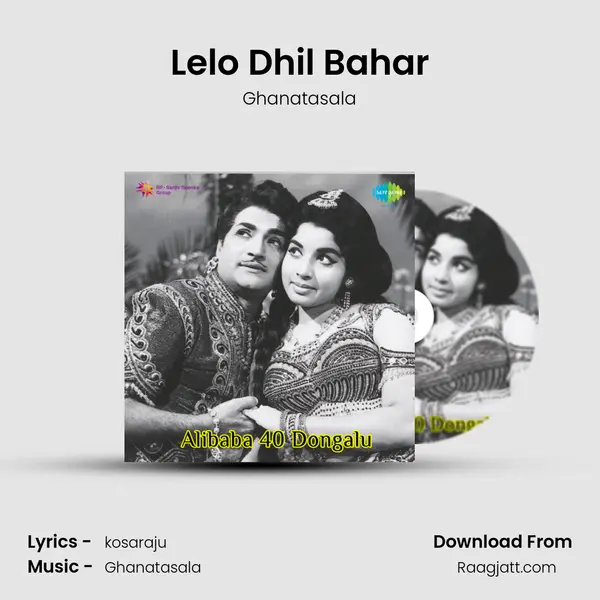 Lelo Dhil Bahar - Ghanatasala album cover 