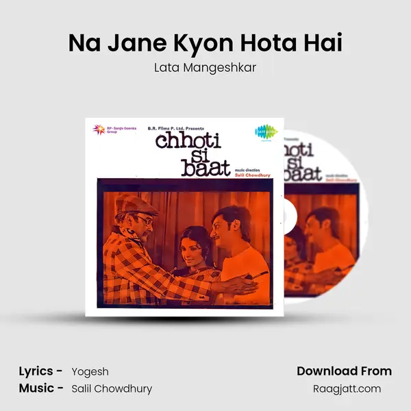 Na Jane Kyon Hota Hai mp3 song