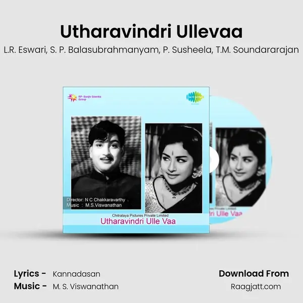 Utharavindri Ullevaa - L.R. Eswari album cover 