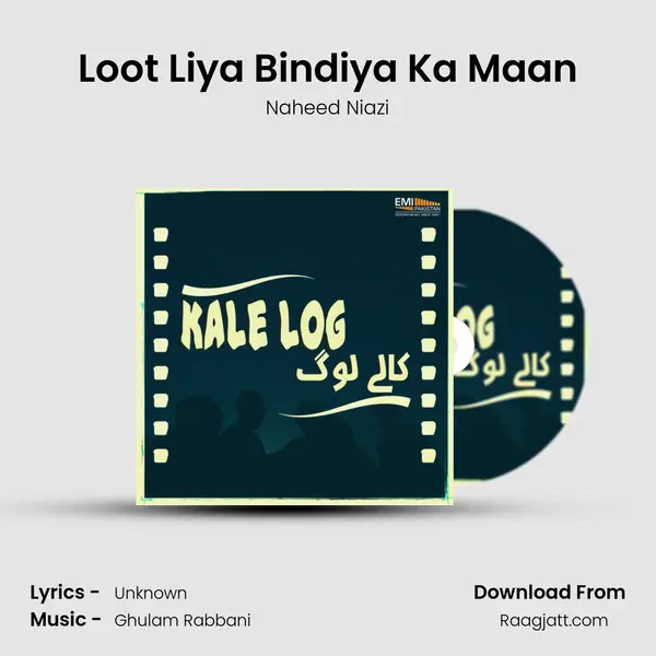 Loot Liya Bindiya Ka Maan - Naheed Niazi album cover 