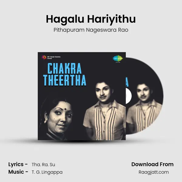 Hagalu Hariyithu mp3 song