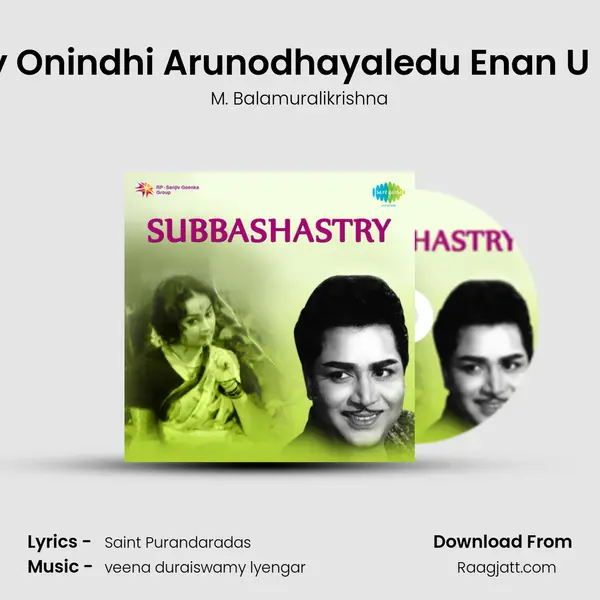 Sree Mathapay Onindhi Arunodhayaledu Enan U Maadidharenu - M. Balamuralikrishna album cover 