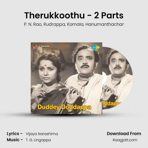 Therukkoothu - 2 Parts - P. N. Rao album cover 