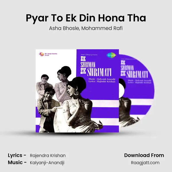 Pyar To Ek Din Hona Tha - Asha Bhosle album cover 