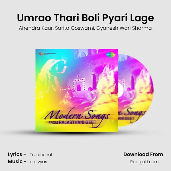 Umrao Thari Boli Pyari Lage mp3 song