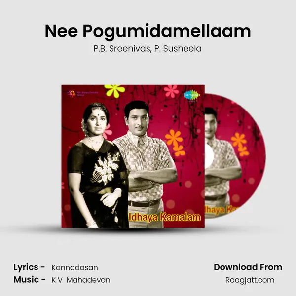 Nee Pogumidamellaam - P.B. Sreenivas album cover 