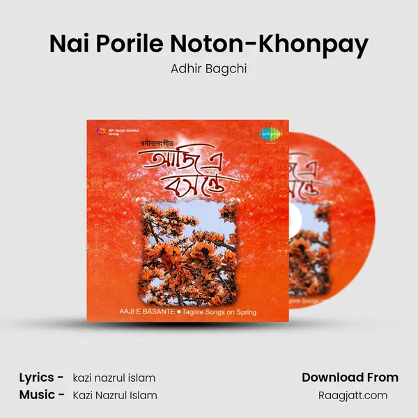 Nai Porile Noton-Khonpay mp3 song