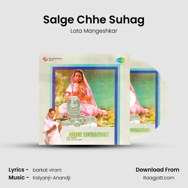 Salge Chhe Suhag mp3 song