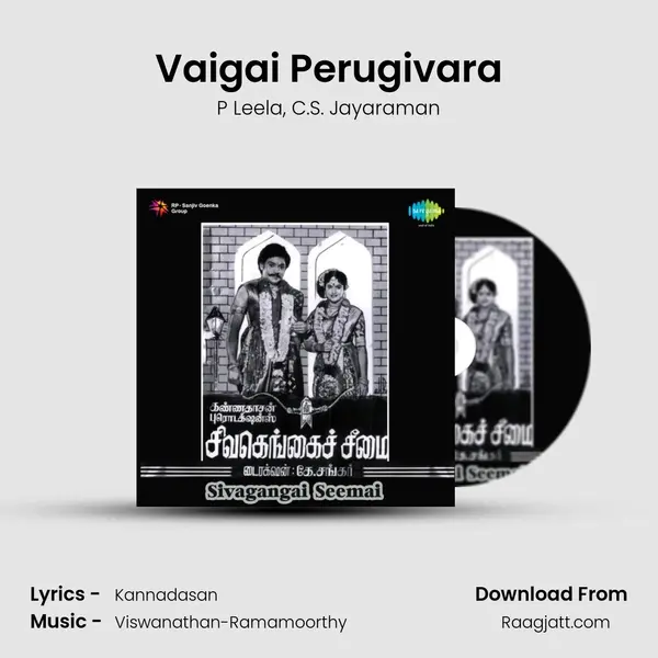 Vaigai Perugivara mp3 song