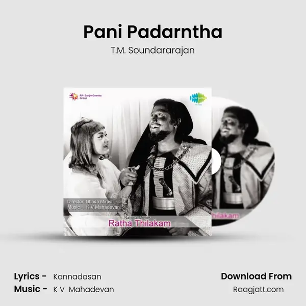 Pani Padarntha - T.M. Soundararajan album cover 