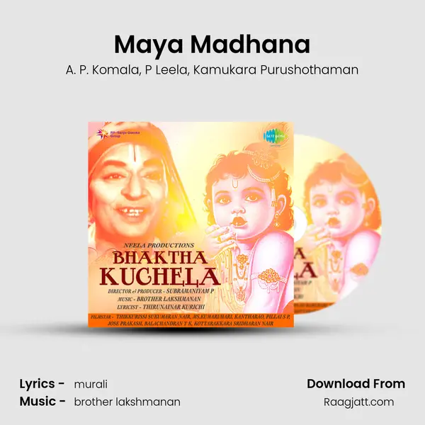 Maya Madhana - A. P. Komala album cover 