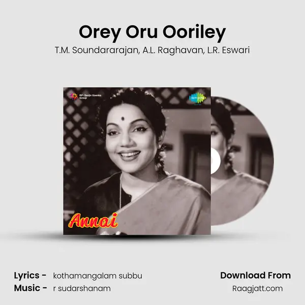 Orey Oru Ooriley - T.M. Soundararajan album cover 