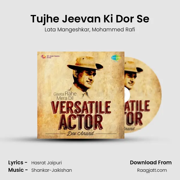 Tujhe Jeevan Ki Dor Se - Lata Mangeshkar album cover 