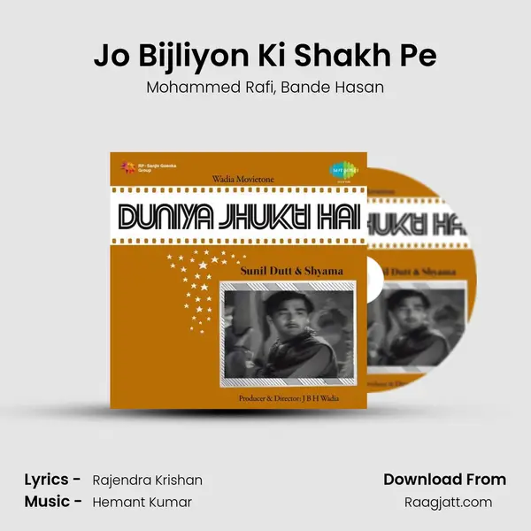 Jo Bijliyon Ki Shakh Pe mp3 song