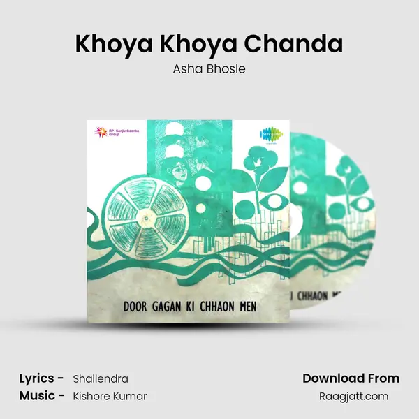 Khoya Khoya Chanda - Asha Bhosle album cover 