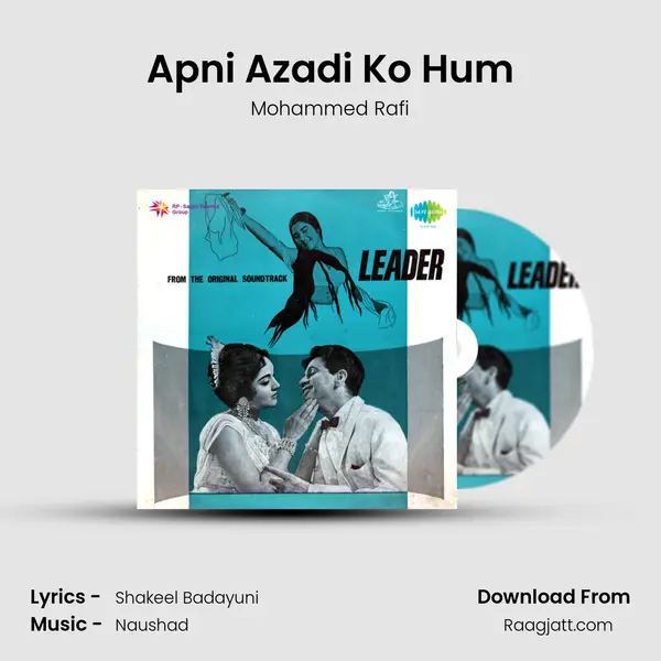 Apni Azadi Ko Hum mp3 song