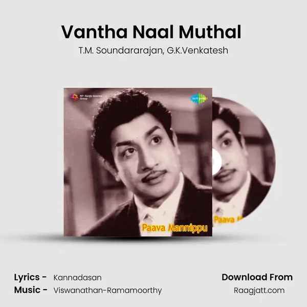 Vantha Naal Muthal (Sad) - T.M. Soundararajan album cover 