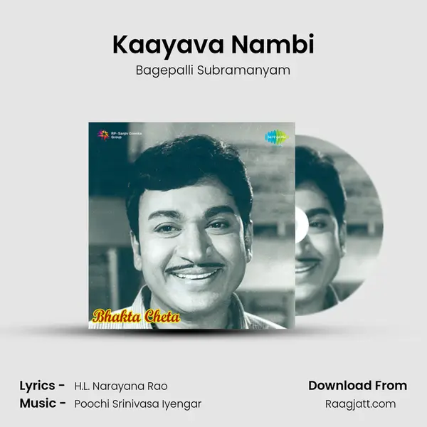 Kaayava Nambi - Bagepalli Subramanyam album cover 