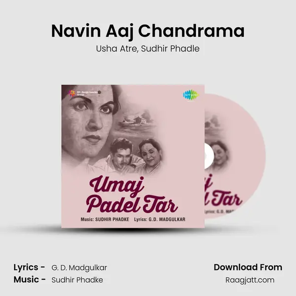 Navin Aaj Chandrama - Usha Atre album cover 