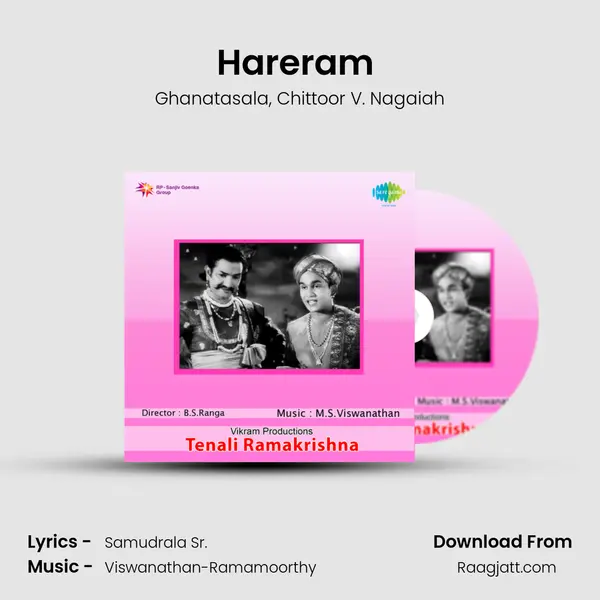 Hareram (Gandupilli Menumarachi) mp3 song