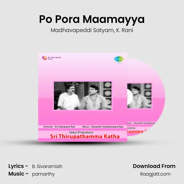 Po Pora Maamayya - Madhavapeddi Satyam album cover 