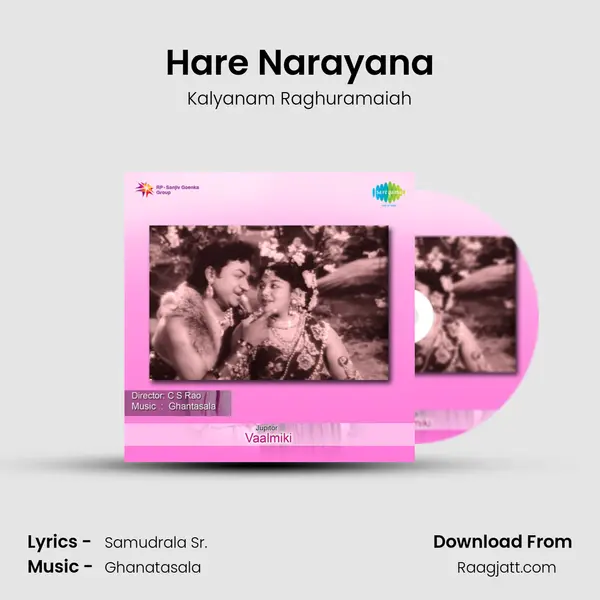 Hare Narayana - Kalyanam Raghuramaiah album cover 