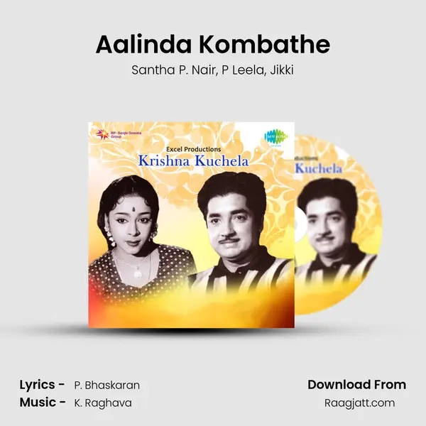 Aalinda Kombathe mp3 song