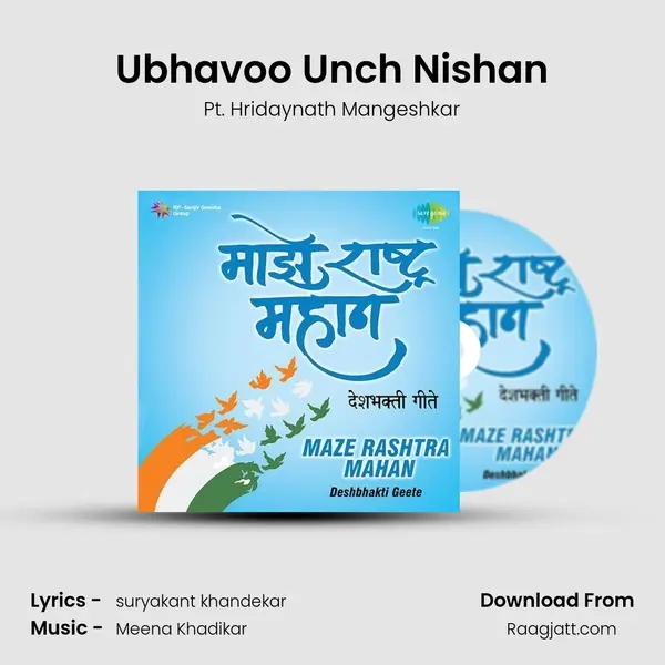 Ubhavoo Unch Nishan - Pt. Hridaynath Mangeshkar album cover 