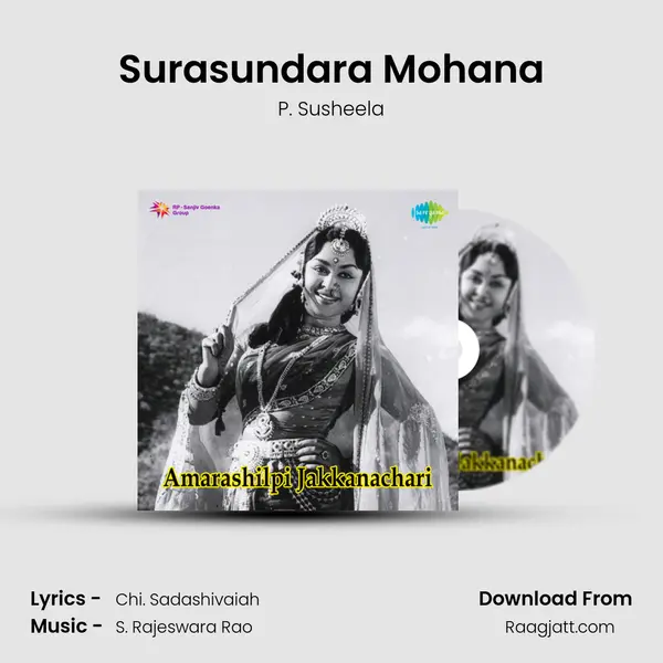 Surasundara Mohana - P. Susheela album cover 