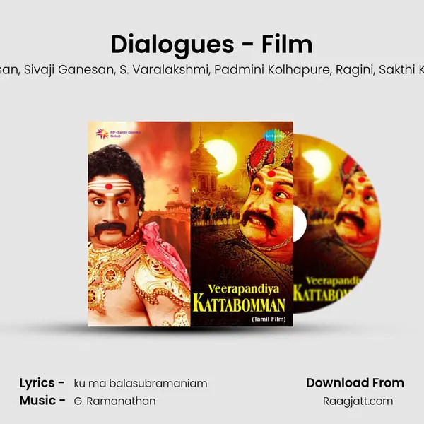 Dialogues - Film - Gemini Ganesan album cover 