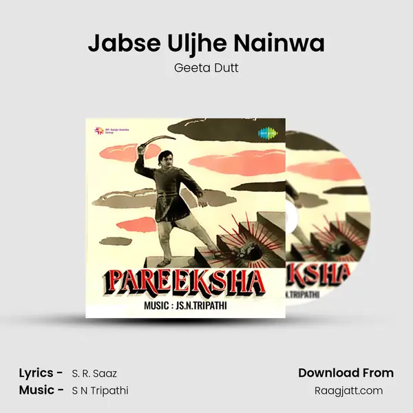 Jabse Uljhe Nainwa - Geeta Dutt album cover 