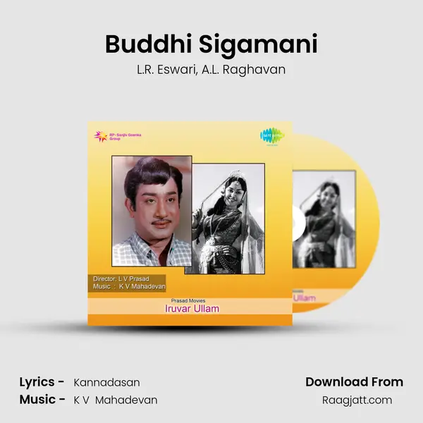 Buddhi Sigamani - L.R. Eswari album cover 