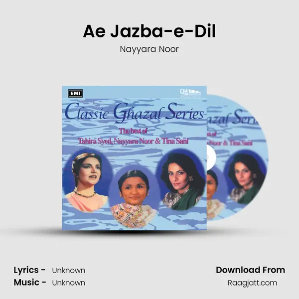 Ae Jazba-e-Dil mp3 song