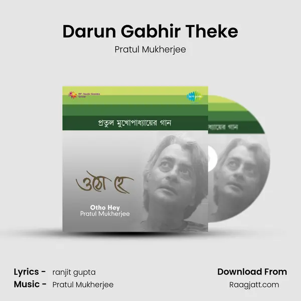 Darun Gabhir Theke - Pratul Mukherjee album cover 