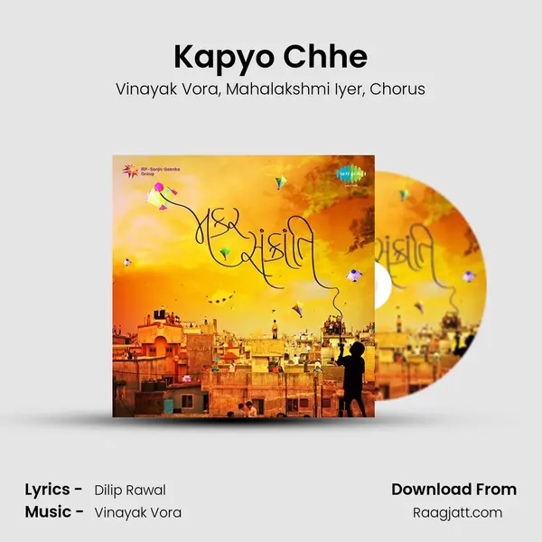 Kapyo Chhe mp3 song