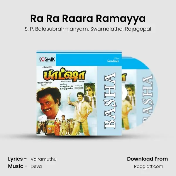 Ra Ra Raara Ramayya mp3 song