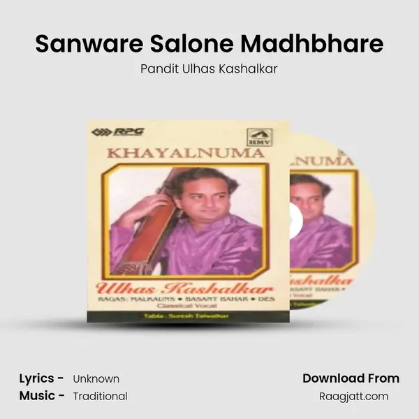 Sanware Salone Madhbhare - Pandit Ulhas Kashalkar album cover 