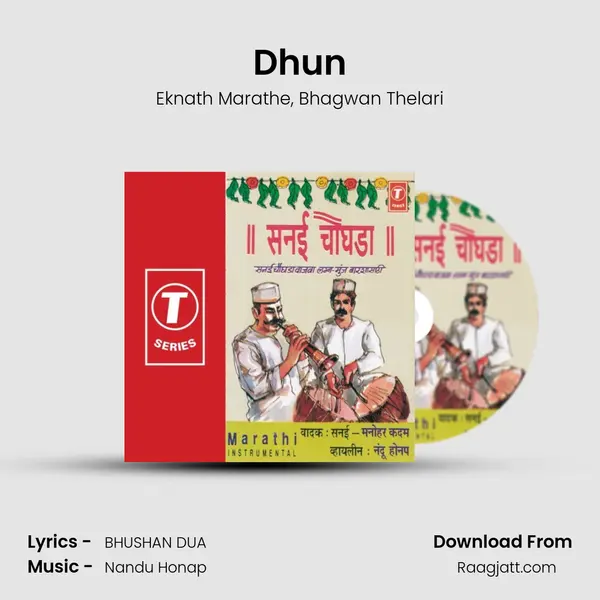 Dhun mp3 song