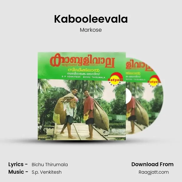 Kabooleevala mp3 song