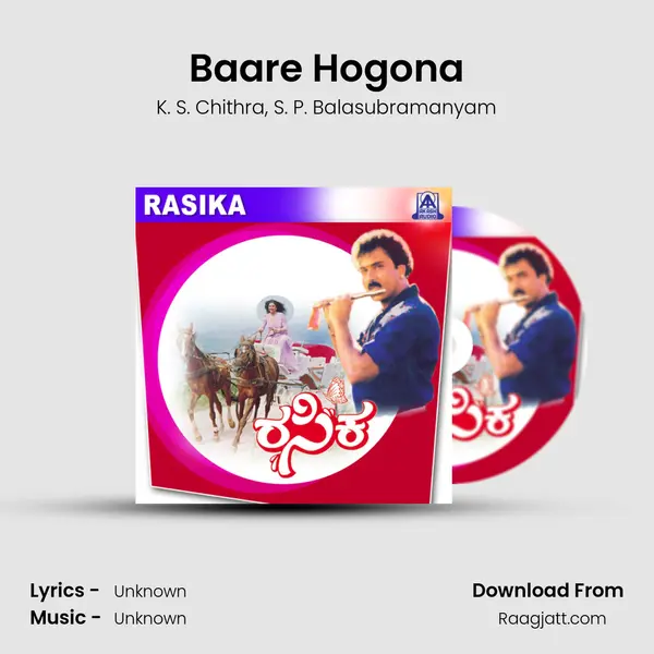 Baare Hogona mp3 song