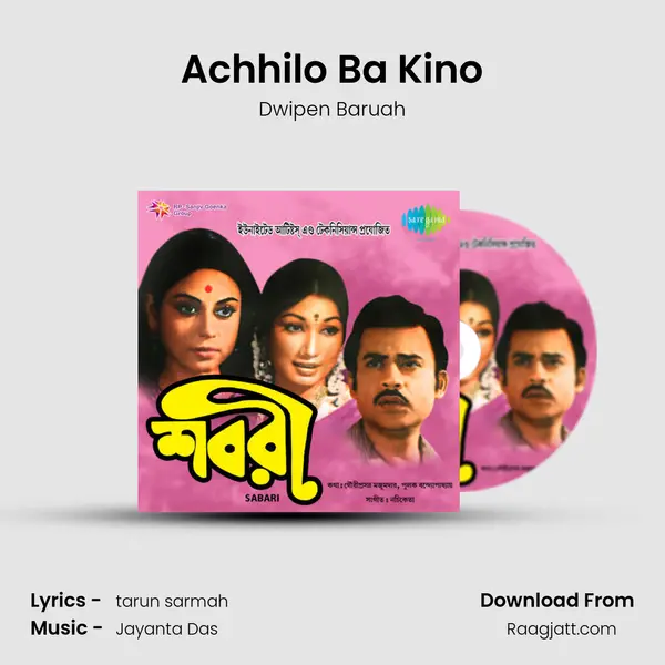 Achhilo Ba Kino - Dwipen Baruah album cover 