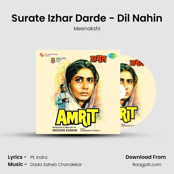 Surate Izhar Darde - Dil Nahin - Meenakshi album cover 